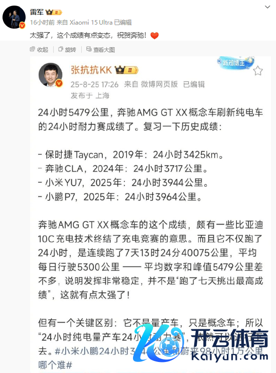 开云体育和讯网站对文中述说、不雅点判断保抓中立-开云平台皇马赞助商(中国)官方入口