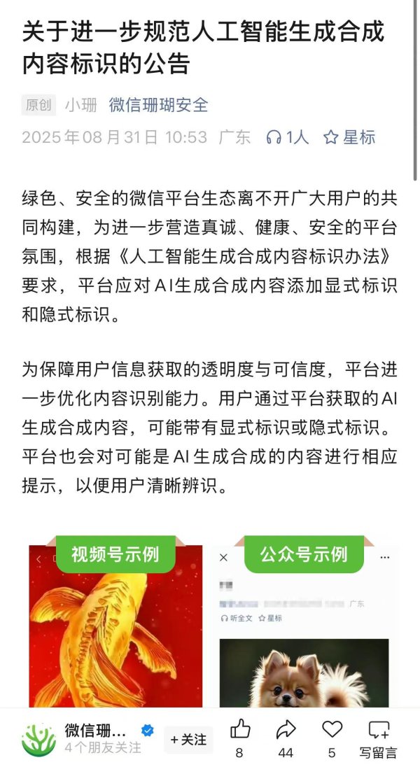 开云体育(中国)官方网站平台交代AI生成合成实践添加显式鲜艳和隐式鲜艳-开云平台皇马赞助商(中国)官方入口